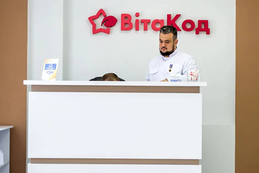 Наркологічний центр Віта Код у Вінниці — 1