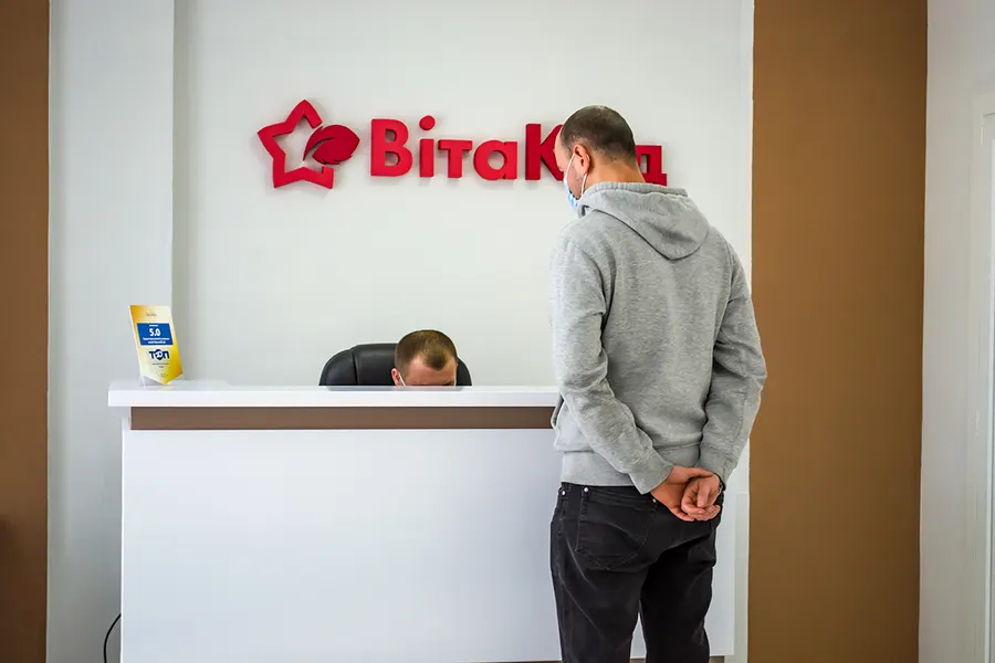 Наркологічний центр Віта Код у Вінниці — 3